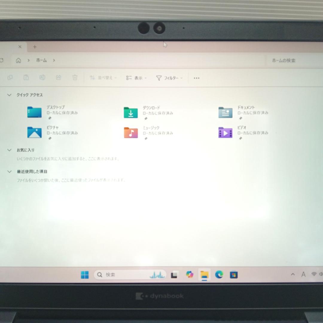 G83/FR 第11世代 Core i5 16GB SSD256GB オフィス