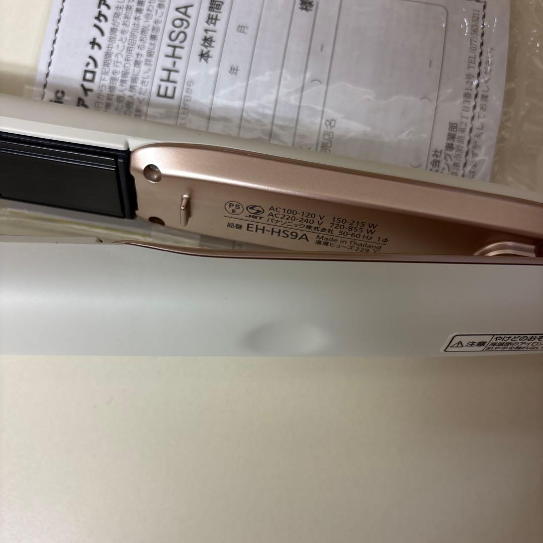 パナソニック ヘアアイロン ストレート用 ナノケア 白 EH-HS9A-W
