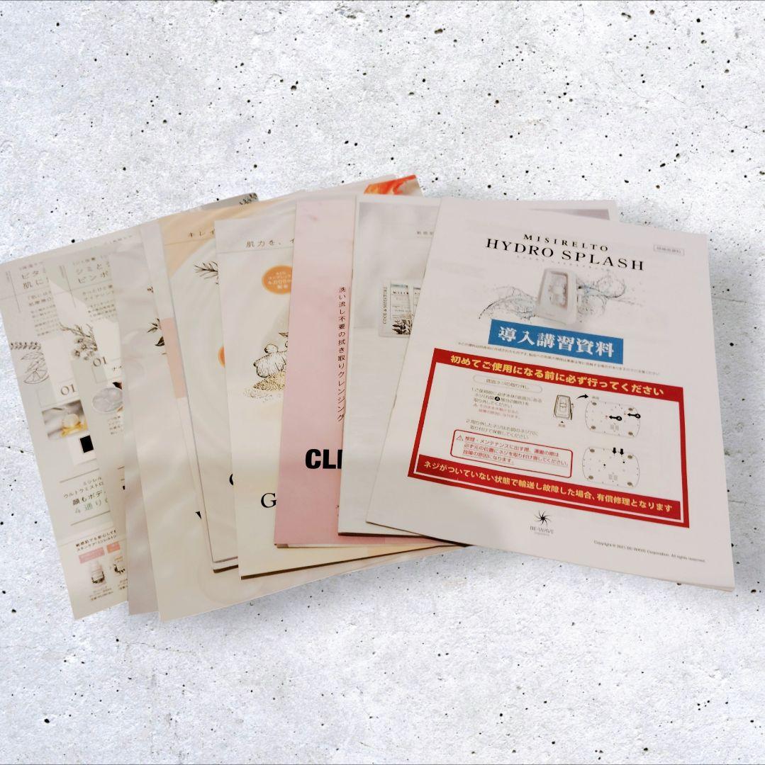 【gen0524】MISIRELTOハイドロスプラッシュ LEDライト付き