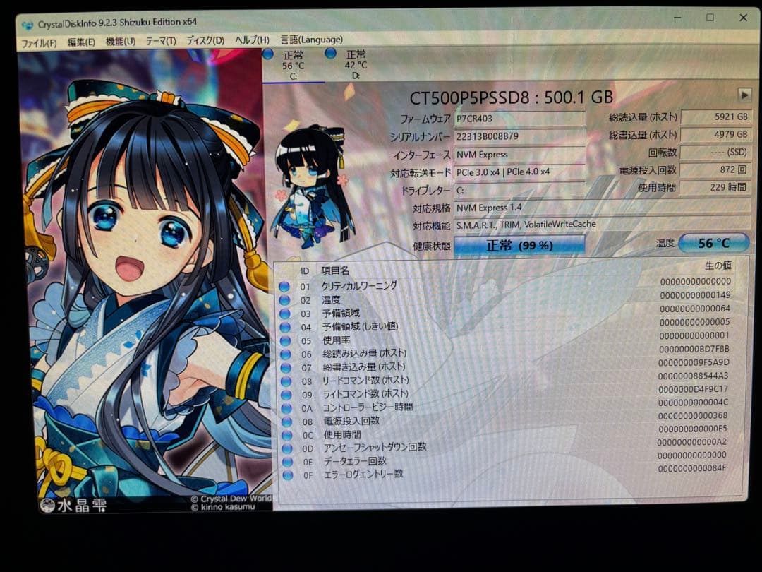 ThinkCentre M720q i5 8500T 16GB Office付き