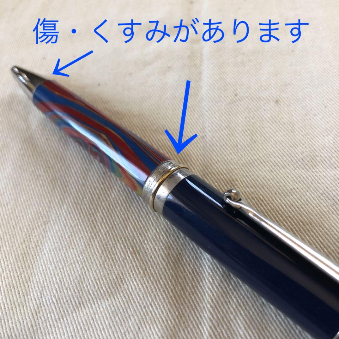 デルタ　ビンテージ　イルジオーネ　万年筆・ボールペンのセット