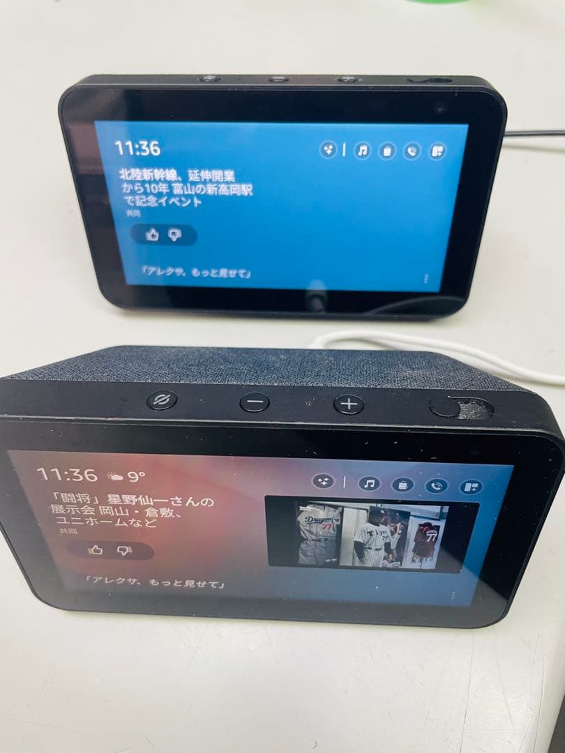 2台セットAmazon Echo Show 5第1/2世代