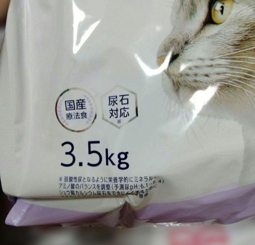 Dr's Care 尿石ケア 猫用キャットフード 3.5kgｘ3