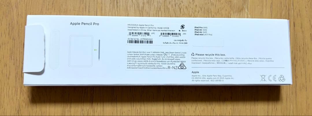 Apple Pencil Pro アップルペンシルプロ　新品未開封　正規店購入