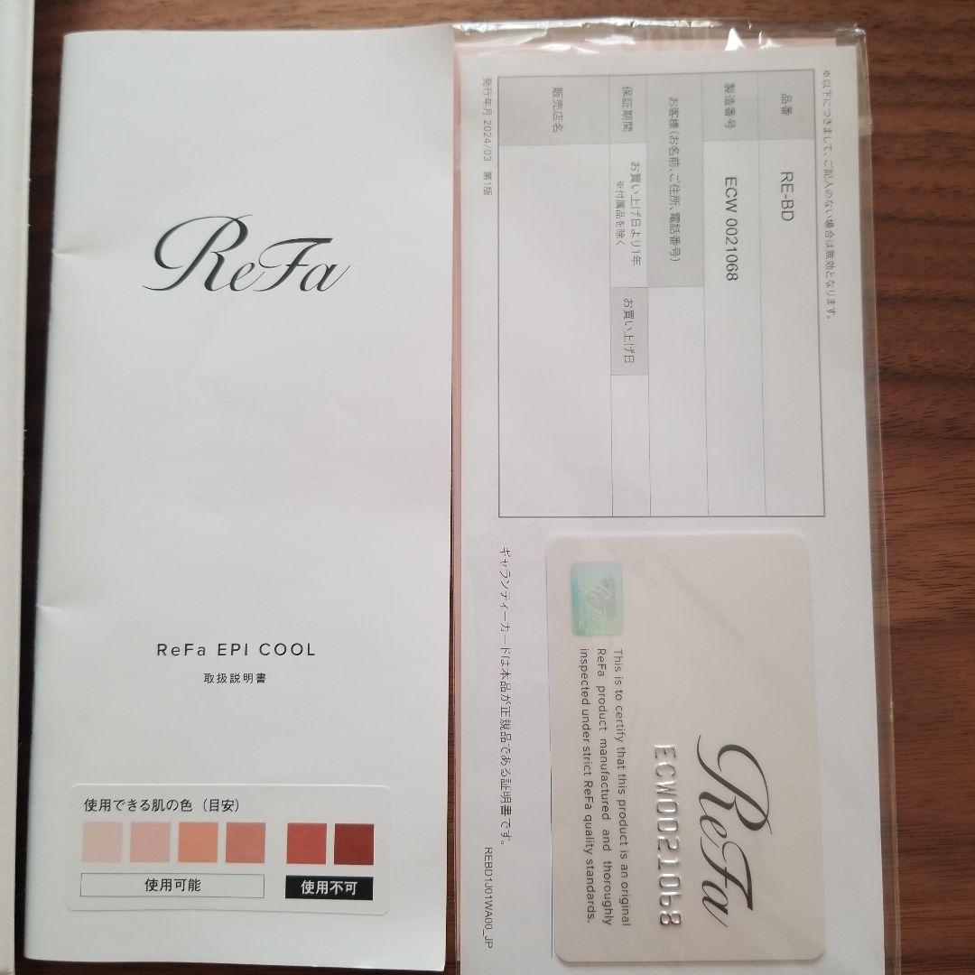 ReFa RF COOL 美顔器 お値下可.‎˖٭* 美智子