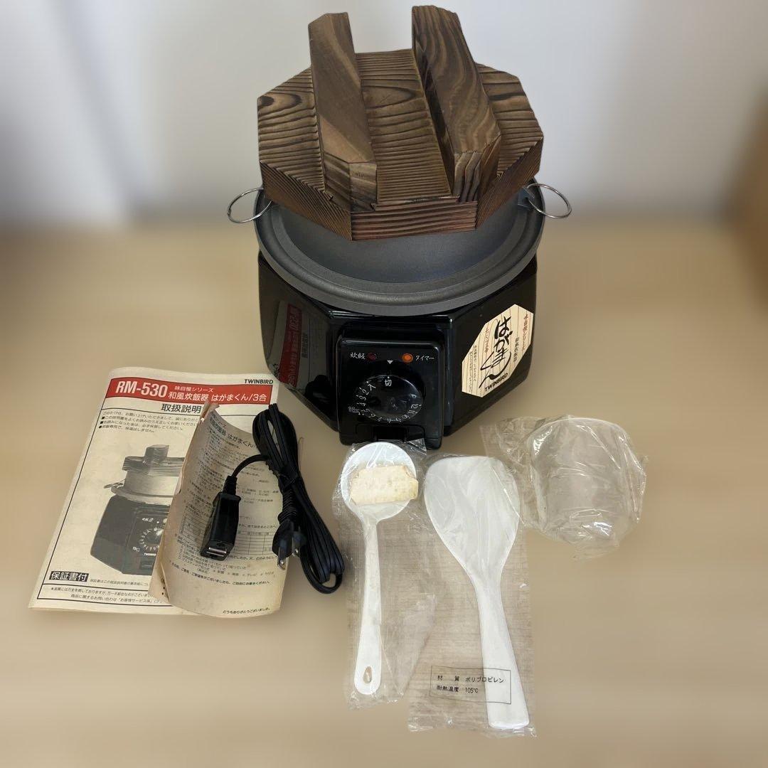 和風炊飯器 はがまくん 3合 RM-530 味自慢シリーズ ツインバード