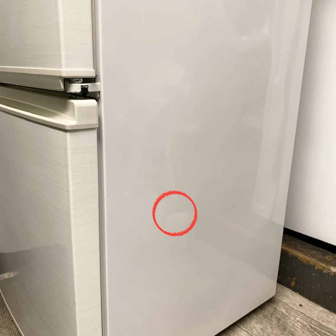 訳あり！一人暮らしに！どっちも付け替えドアが人気♪2ドア冷凍冷蔵庫137L
