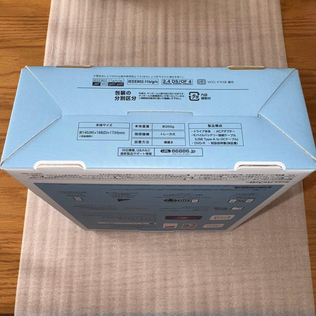 BUFFALO CD/DVDプレーヤー ホワイト　Wi-Fi対応　ラクレコ