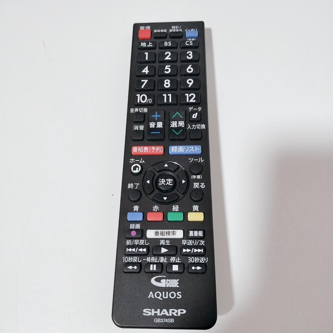 【美品】シャープ SHARP 液晶テレビ24型 2TC24DE 2024年製