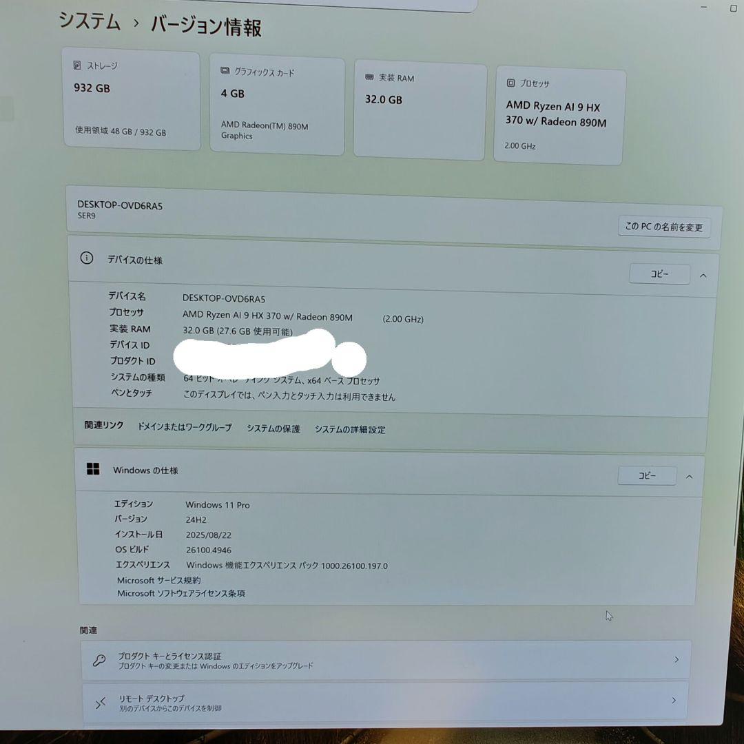 teakurobinさん専用