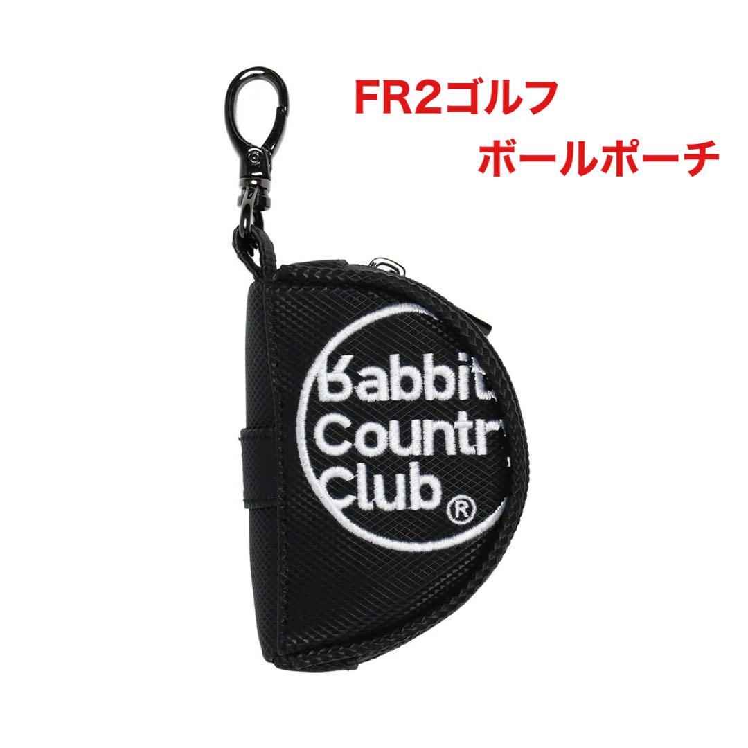 FR2GOLF エフアールツー えふあーるつー ボールケース ラウンドポーチ