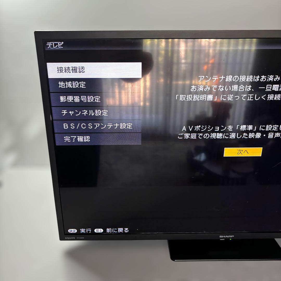 SHARP 32型 液晶テレビ 2021年製