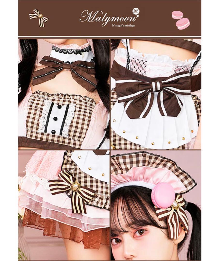 Malymoon ピンクマカロンメイド服 12点セット