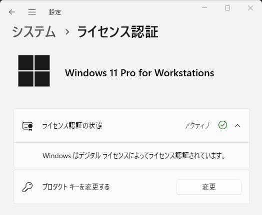 HP ワークステーション Z240 Windows11 Pro 24H2