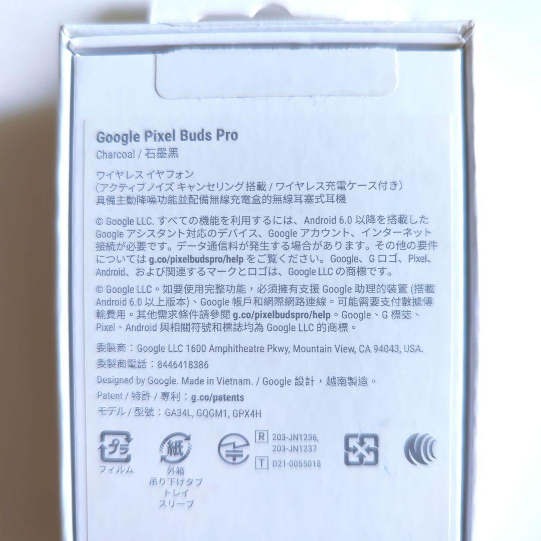 Google Pixcel Buds Pro Charcoal 未使用品