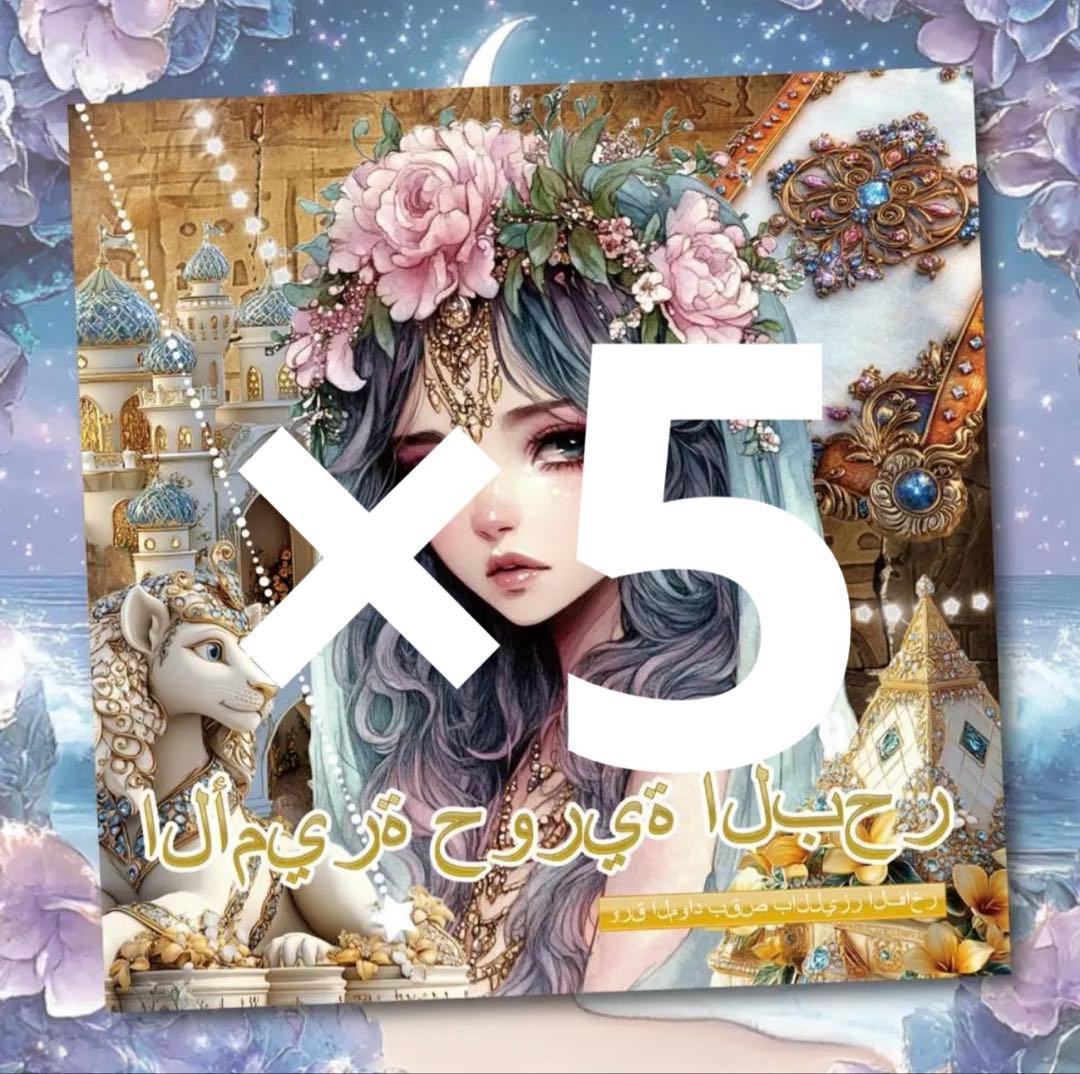 あまぞねす♡様♡ありがとうございます♡