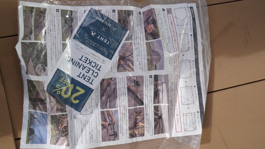 ラーテルワークスボーデンRATEL WORKS BODENルーフプロテクター付き