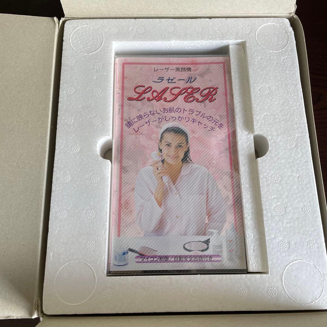 ラゼール レーザー美顔器 シミ シワ ニキビ くろずみ 対策 ケア ヤーマン制作