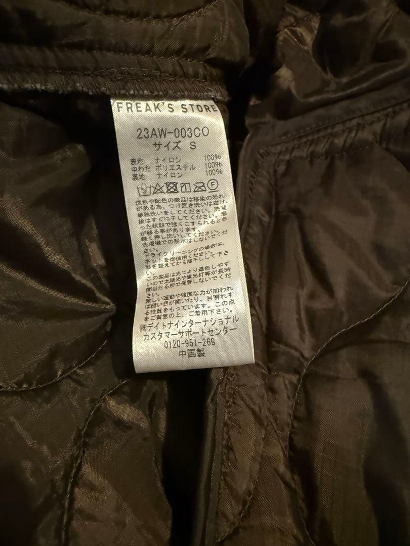 送料無料FREAK’SSTOREフリークストアモッズコート