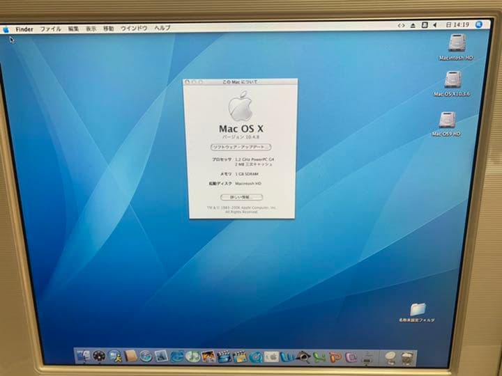 専用】power mac g4 と17” studio display