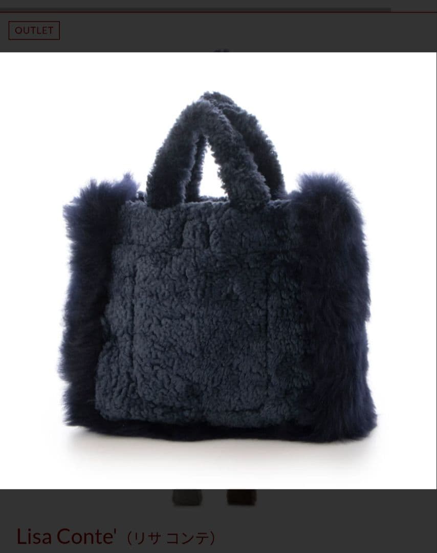 Lisa Conte ファーショルダーバッグ ネイビー