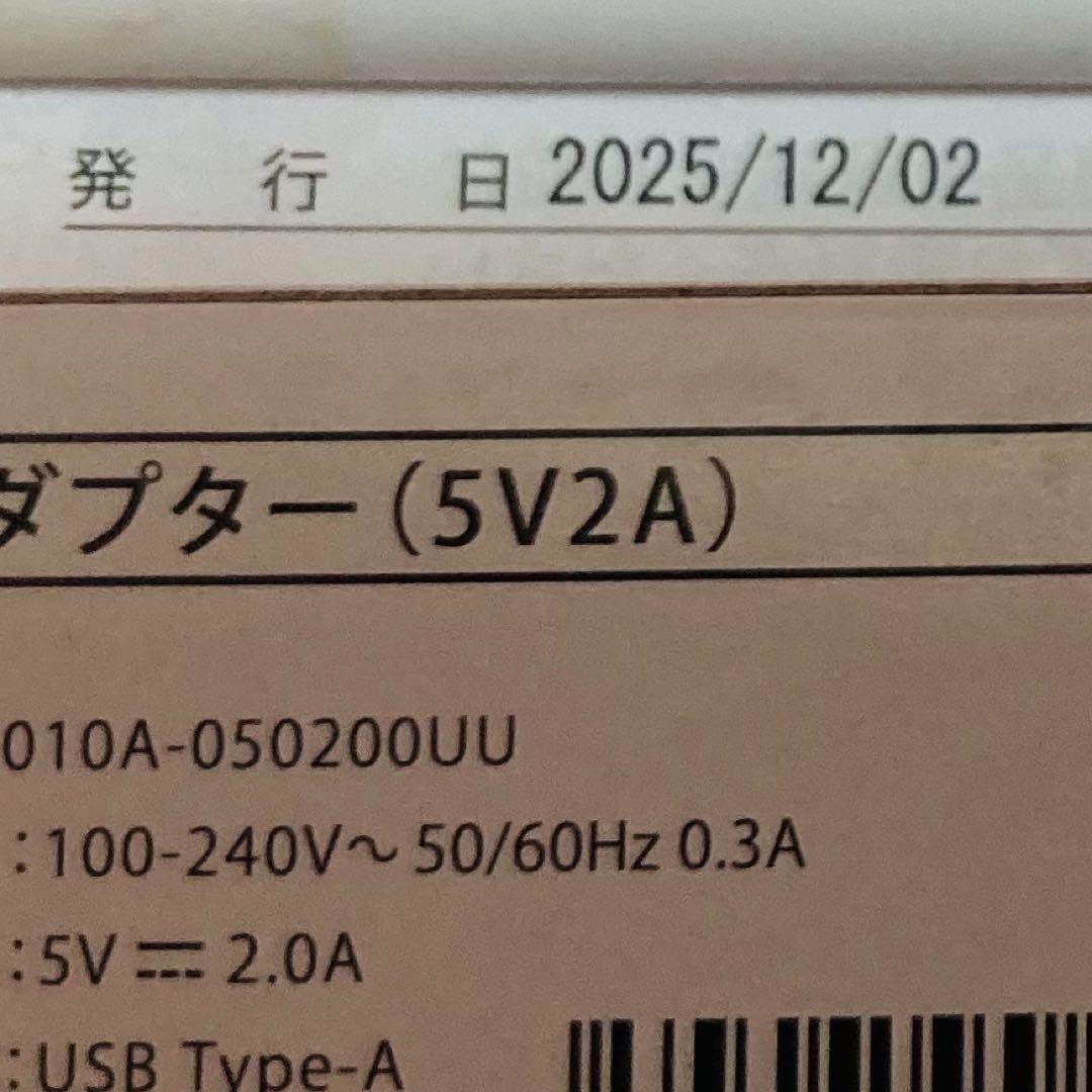 YA-MAN ヘアボリューマープロ　最新モデル