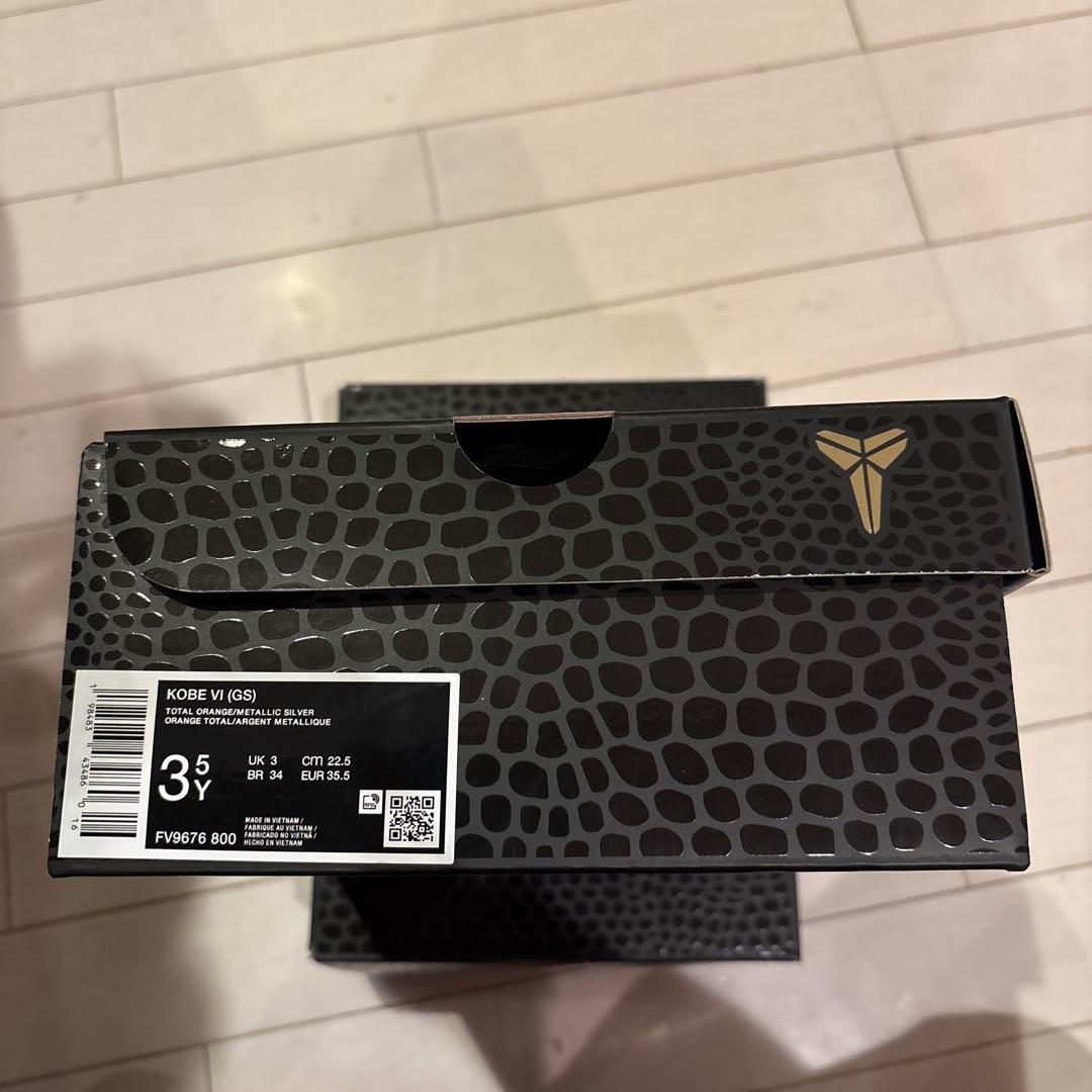 シューズ(男性用) Nike Kobe 6 Protro \"Total Orange\" GS