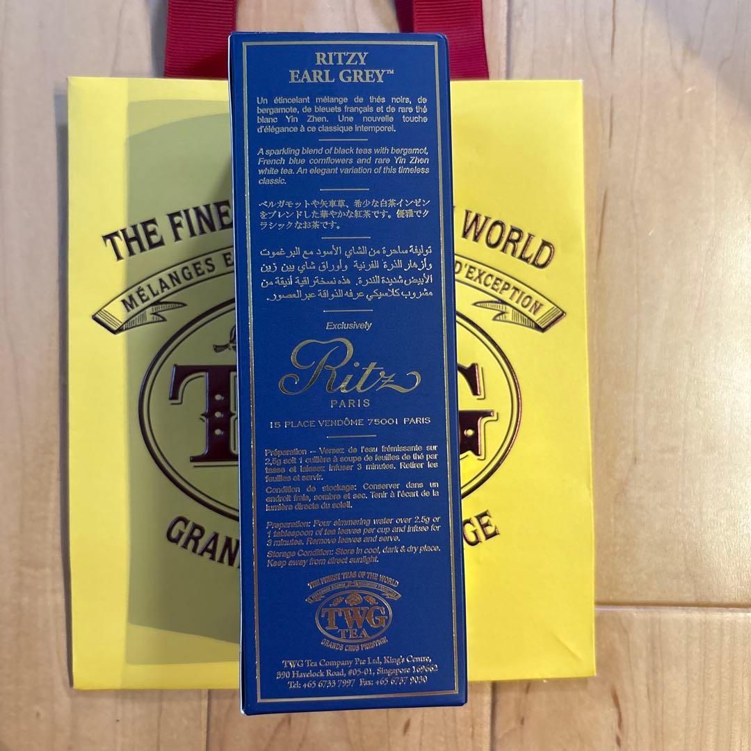 日本未発売 RITZY EARL GREY TWG TEA紅茶