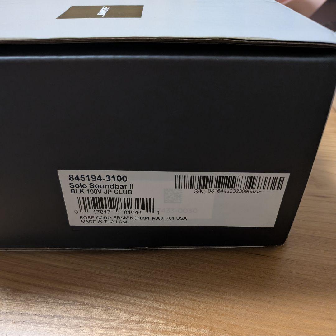 【ほぼ未使用】Bose Solo SeriesⅡ サウンドバー スピーカー