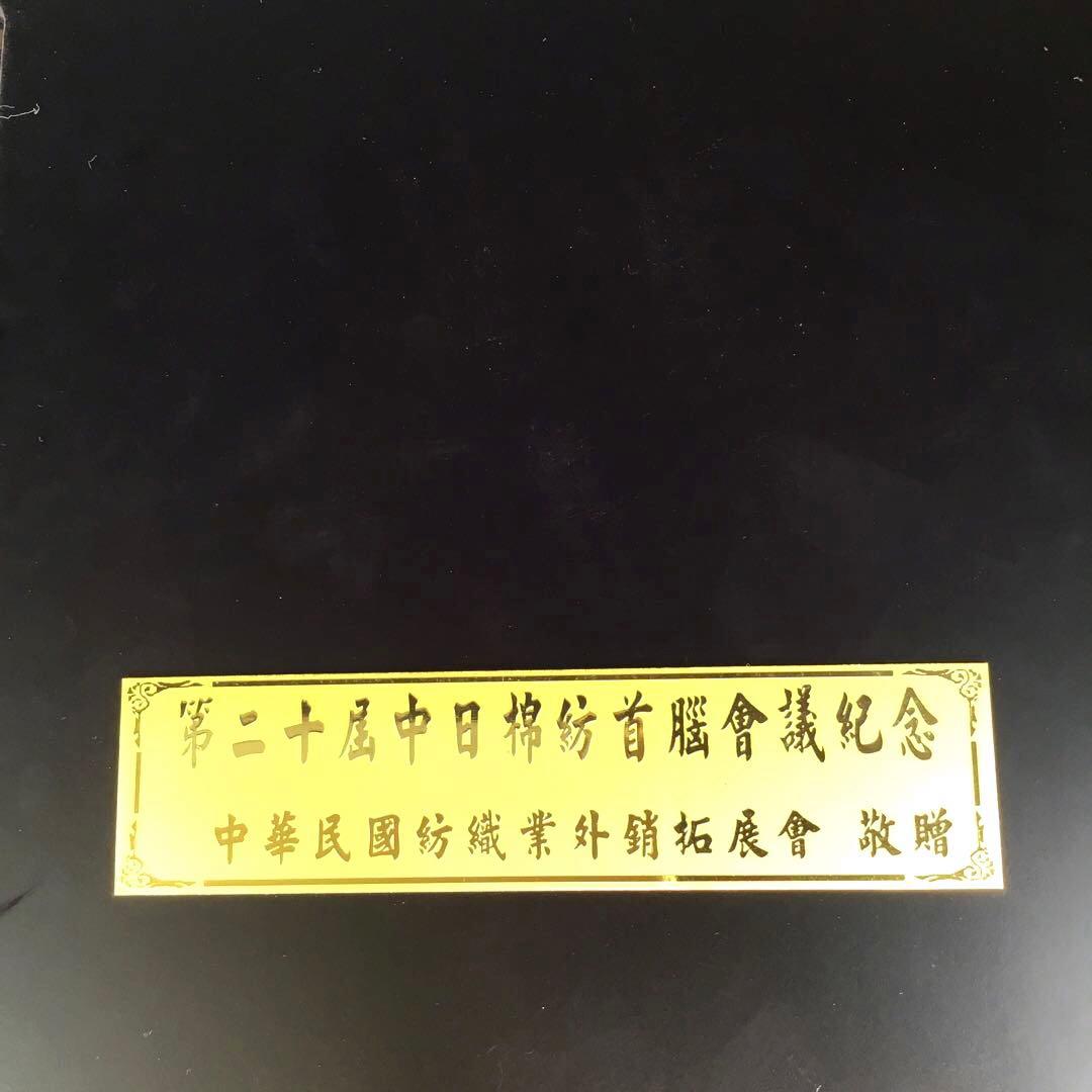 純金 ９９９ Ｋ２４ 尾長鶏 松 牡丹 額縁 GOLD縁起物 ROEN joy