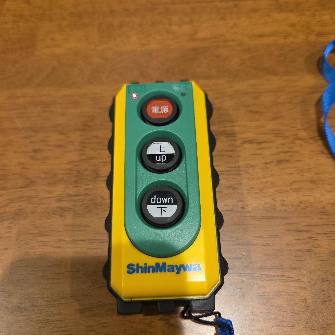 新明和　パワーゲート　リモコン　パルコン