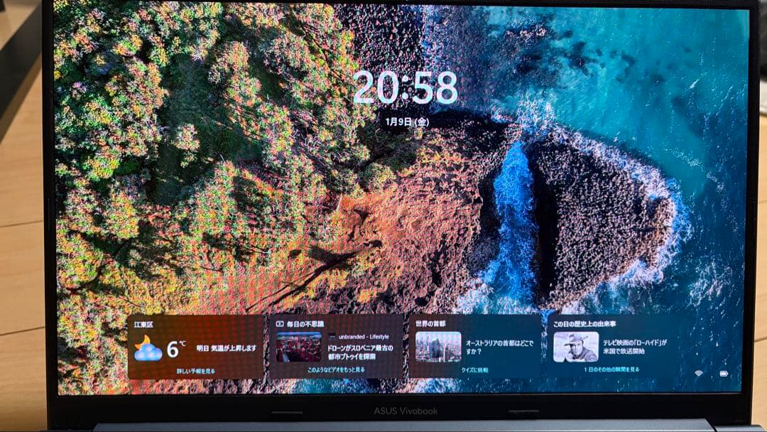 【2023年製】ASUS Vivobook 有機EL/16GB/Ryzen5