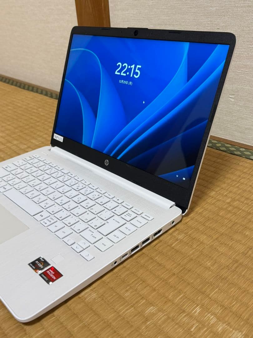 HP Ryzen 5 ノートPC