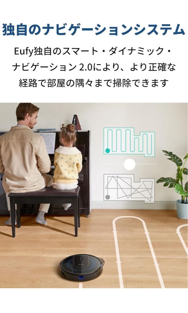 【Anker】eufy ロボット掃除機 本体 充電器付き