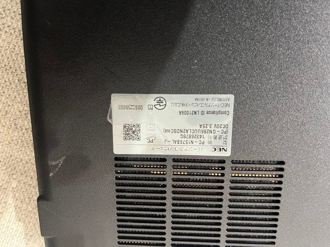 NEC ノートPC N1576/B ジャンク