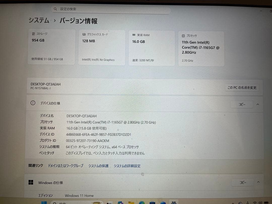 NEC ノートPC N1576/B ジャンク