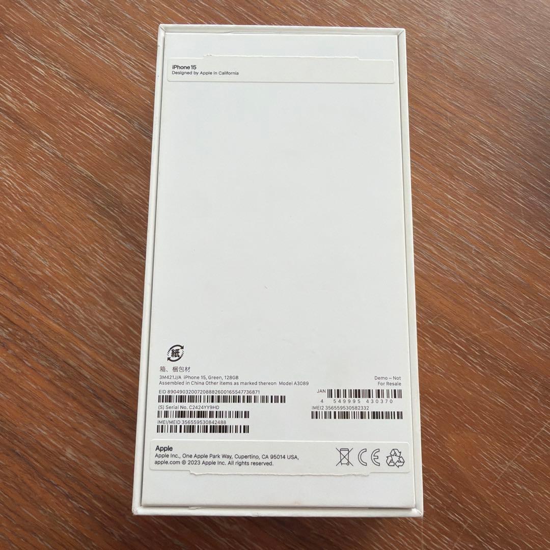 Apple iPhone 15 128GB ミントグリーン 本体