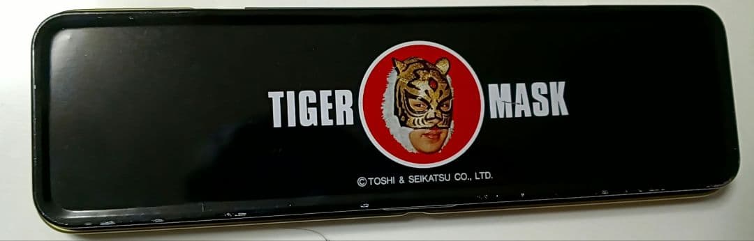 初代　タイガーマスク 筆箱　缶　ペンケース　佐山サトル　タイガー　マスク　ペン