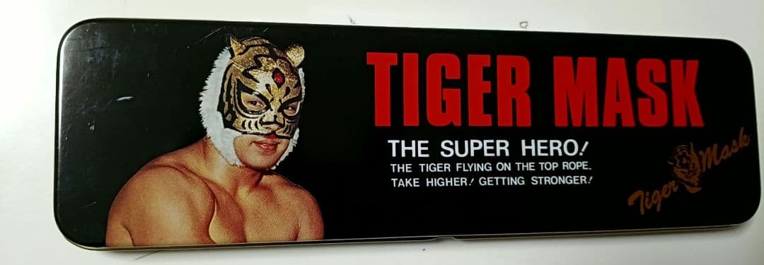 初代　タイガーマスク 筆箱　缶　ペンケース　佐山サトル　タイガー　マスク　ペン