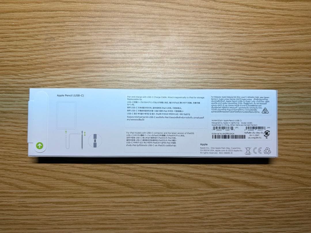 JJ様Apple Pencil (USB-C) 純正　新品