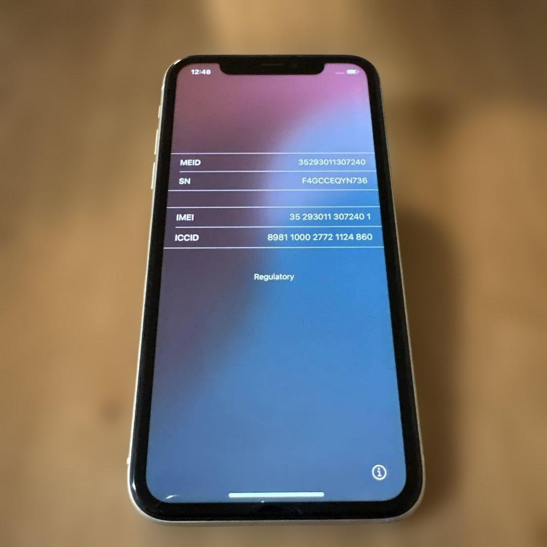 iPhone 11 本体 白（ホワイト） 64GB SIMフリー