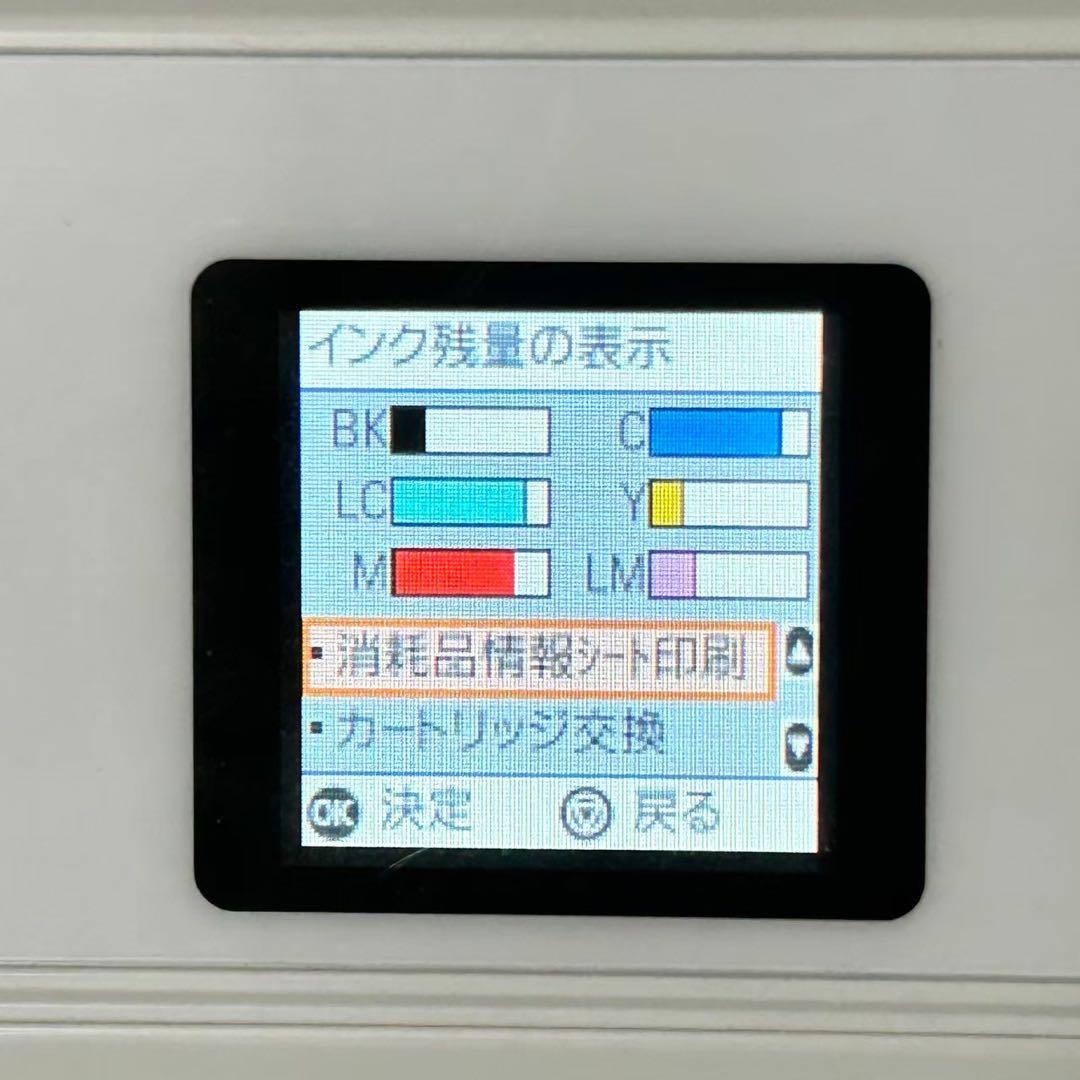 エプソン EPSON EP-713A プリンター