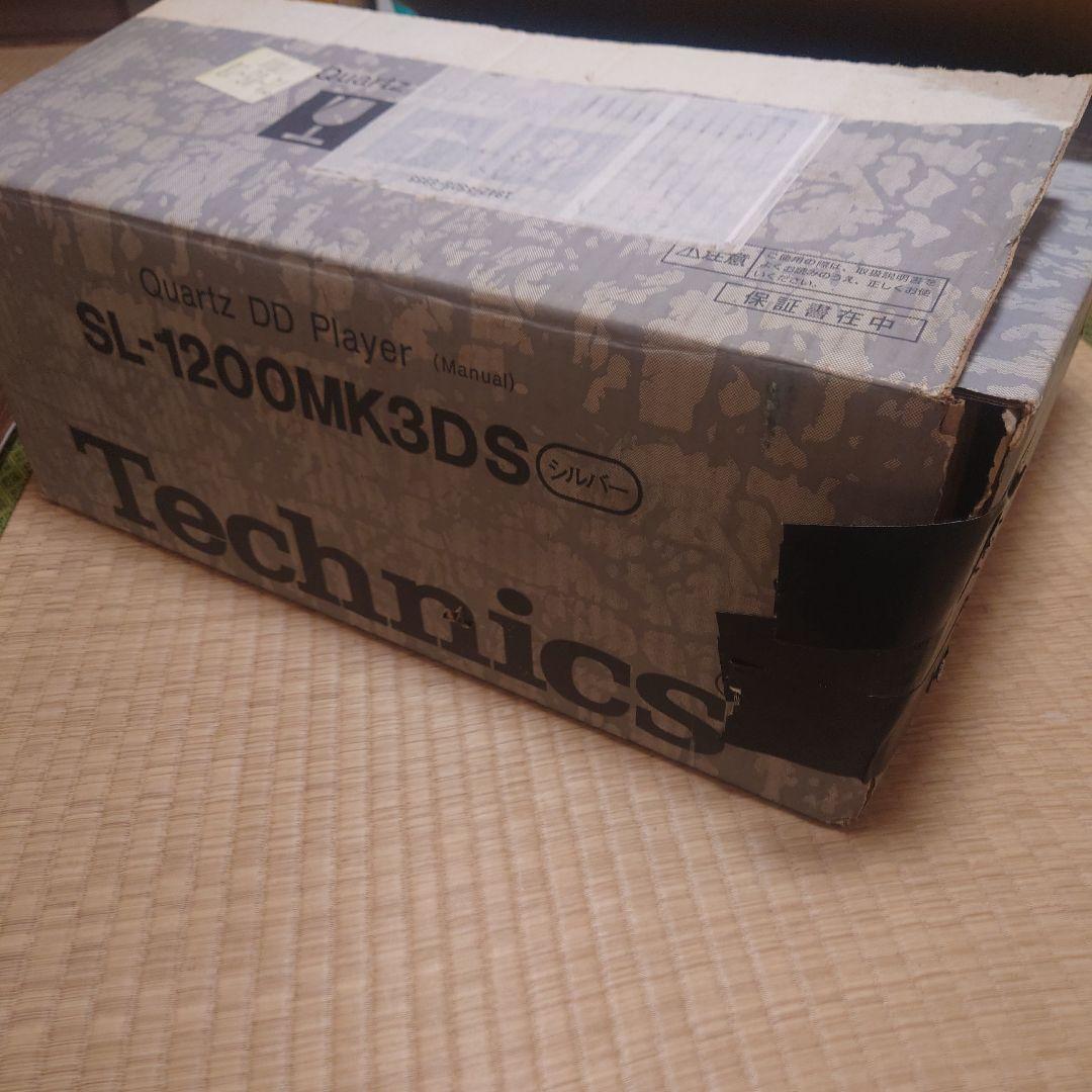 ターンテーブル　Technics SL-1200MK3DS