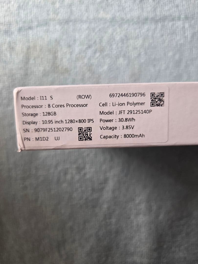 Bmax タブレット I11S　 11インチ