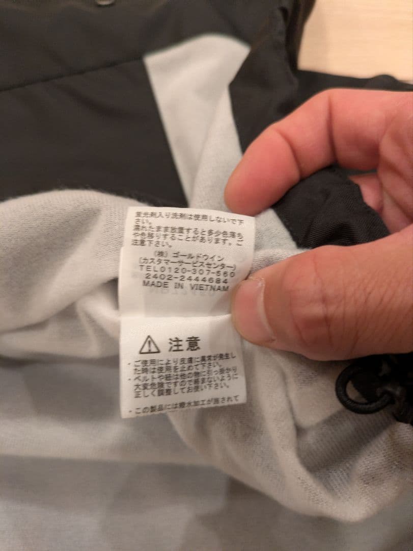 ノースフェイス ナイロンジャケット コーチジャケット　NP72450