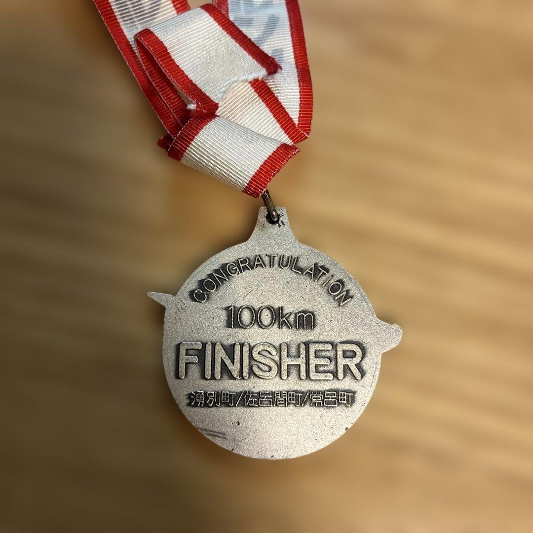 94年国際大会 サロマ湖100キロマラソン 完走記念メダル