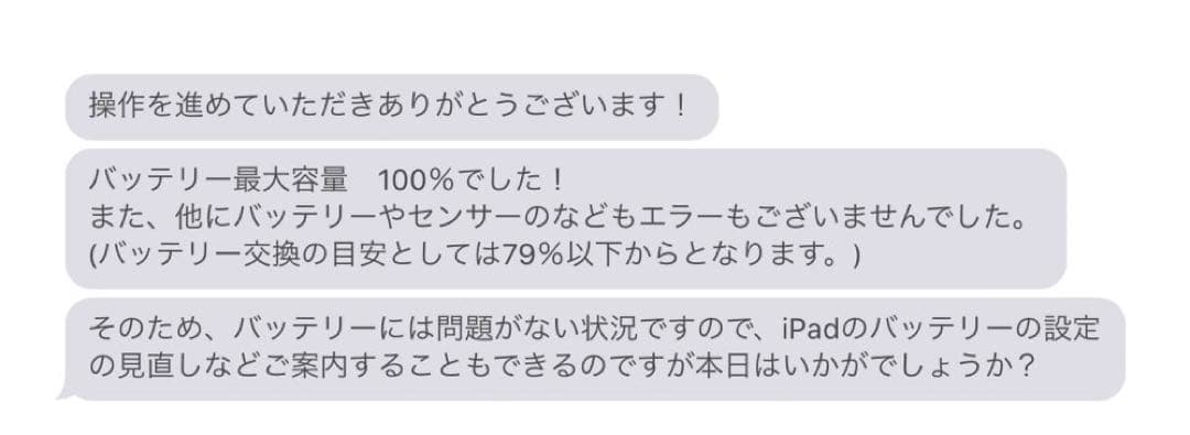 【美品】Apple アップルiPad 第10世代 Wi-Fi 64GB