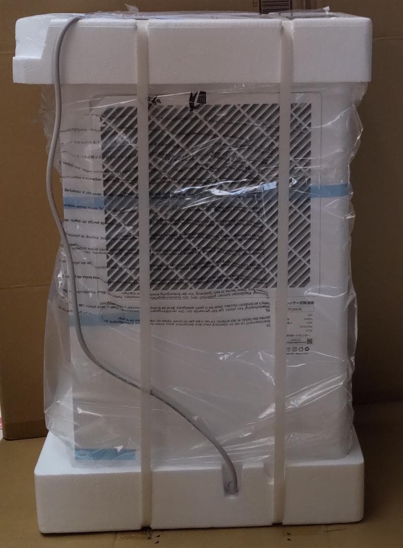 除湿機 コンプレッサー式 除湿量25L/日 衣類乾燥 排水ホース付き