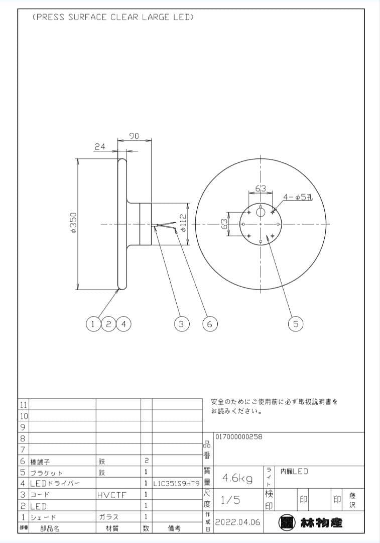 PRESS SURFACE LIGHTTOM DIXON 照明O-2601TL7