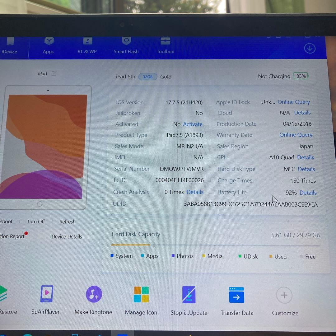 1032【早い者勝ち】電池最良好☆iPad6第6世代 32GB WIFIモデル☆